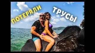 VLOG: ПОТЕРЯЛИ КУПАЛЬНИК.