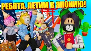 ПОКУПАЮ ВСЕ В ТАЙКУН АЭРОПОРТ! Roblox Airport Tycoon