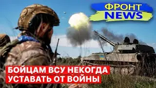 ⚡️ Военное преступление РФ в селе Гроза. ВСУ посылают врагу 