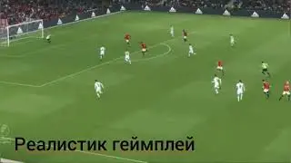 Манчестер Юнайтед Бернли Анонс начальных составов команд и геймплей команд в игре пес 21