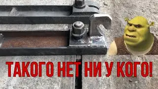 ВЕКТОР для стапеля! (Тянуловка) своими руками.