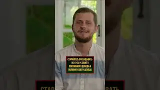 Магия сложного процента | Как стать богатым?