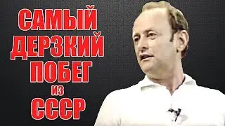 5 САМЫХ НЕВЕРОЯТНЫХ ИСТОРИЙ КОТОРЫЕ СЛУЧИЛИСЬ НА САМОМ ДЕЛЕ