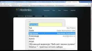 Уроки WordPress. Как установить WordPress