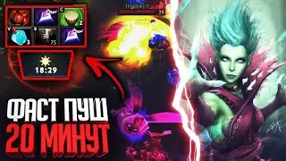 БАНЬША ТАРАСКА НА 17 МИНУТЕ. ФАСТ ПУШ МЕТА