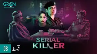 Serial Killer Episode 8 | Presented By Tapal Tea & Dettol | Saba Qamar [Eng CC] 18th Jan 24 Green TV