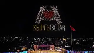 Incredible 950-Drone Light Show in Bishkek, Kyrgyzstan | Lumasky