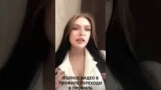 #новости