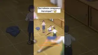 Я буду позировать для него полностью голой / Не издевайся надо мной Нагаторо вторая атака