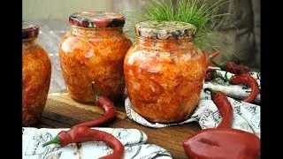 Простой Салат с рисом и овощами на Зиму 🔥👌Салат На Зиму с Рисом Простой Рецепт