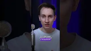 Порох 