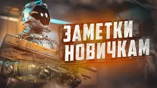 КОНТРАБАНДА, НАВЫКИ И УЛУЧШЕНИЕ КОРАБЛЯ ► STARFIELD