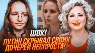 💥Проводили ДОСЛІДИ на дітях Кабаєвої та отримували ГОРМОНИ РОСТУ для лікування путіна - МАКСАКОВА