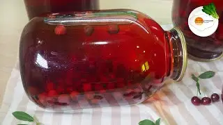 Компот из Вишни на Зиму — Вкусный Пошаговый Рецепт на 3-х Литровую Банку