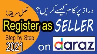 How to Register on Daraz as SELLER | Complete Guide Step by Step Hindi | Urdu