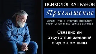 Как связано ощущение 