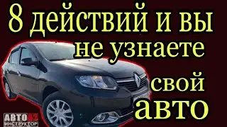 Как очистить свой автомобиль после зимы?