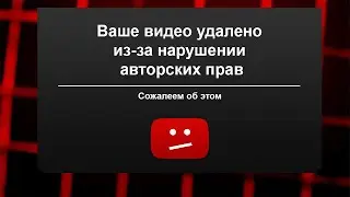 АЛЕКСЕЙ СИТНИКОВ ХОЧЕТ УДАЛИТЬ МОЙ КАНАЛ