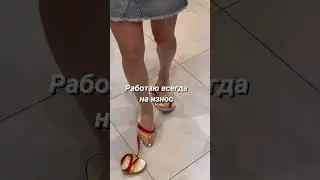 ТРЕШ КОНСУЛЬТАНТ 😱