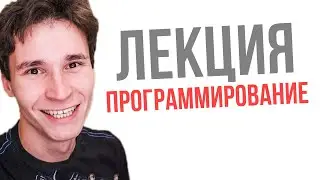 ПРОГРАММИРОВАНИЕ С НУЛЯ || структуры данных, алгоритмы, Big O нотация, парадигмы, паттерны, DevOps