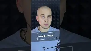 Топ-3 бюджетные наушники для сведения и записи