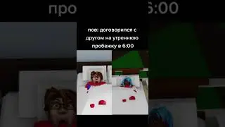 ЖИЗА РОБЛОКС 