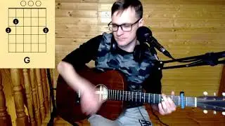 БГ - Трамонтана кавер под гитару 🎸 аккорды на гитаре | pro-gitaru.ru
