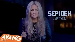 Sepideh - Aryaee OFFICIAL VIDEO | سپیده - آریایی |