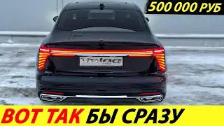 ⛔️AUTHORITIES SHOCKED RUSSIANS WITH NEW DEVELOPMENTS❗❗❗ PEOPLE'S CAR VOLGA 2024🔥 NEWS TODAY✅