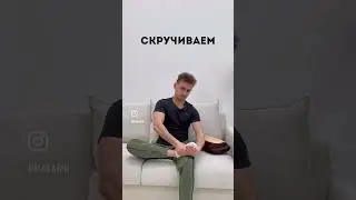 Делай так Когда устают стопы. А так же при плоскостопии