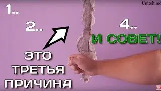 Четыре причины появления трещин на стенах.Трещины на гипсовой штукатурке.
