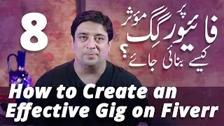 How to create an effective GIG on Fiverr (Video 8)