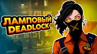 🔴НА СВЯЗИ APEX LEGENDS  ⮕ ПОТОМ DEADLOCK / РОЗЫГРЫШ 1000 МОНЕТ В НОВОМ ВИДЕО
