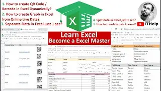 Learn Excel, Become a Excel Master || Excel Tricks শিখুন সারাদিনের কাজ চোখের পলকেই শেষ করুন