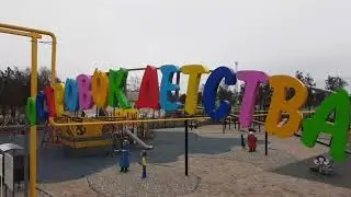 Лучшее село Крыма 2019 года.