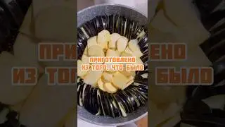 Осенний рецепт овощей. Здоровая еда 