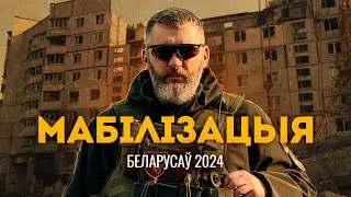 Kalinouski regiment address to the free Belarusians of the world
