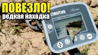 ОПЯТЬ ПОВЕЗЛО! Редкий знак НКВД найден с металлоискателем RUTUS