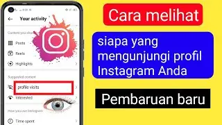 Cara melihat siapa yang melihat profil Instagram saya pembaruan baru (2024)