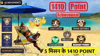 Big Point Achievement Mission Free Fire | TOP 5 Achievement Mission Free Fire | Claim 1410 Points