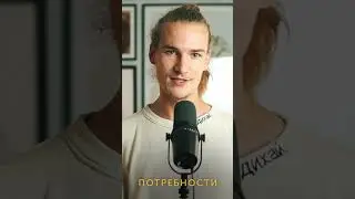 Как работает твоя мотивация #осознанность #motivation #психология #саморазвитие