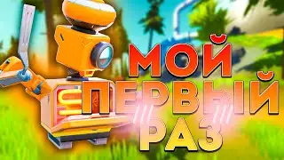 30 дней только ты и молоток [Scrap Mechanic] [1 часть]