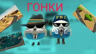 Гонки на разных картах с FBR31K #чикенган #фиолетовыйкот16k