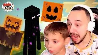 ПАПА РОБ, ЭРИК И ЯРИК В МАЙНКРАФТ: HALLOWEEN И ЭНДЕР МЕН В MINECRAFT - ЛУЧШИЕ ПРИКЛЮЧЕНИЯ!