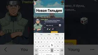 Тени Пика | Новый сервер, Новая Гильдия | Вершина Ниндо 
