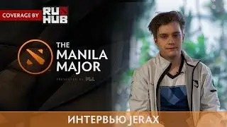 Интервью с Jesse JerAx Vainikka - Manila Major