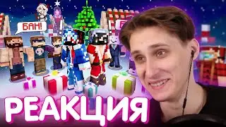 СЕКБИ СМОТРИТ - Превратили БАЗЫ Игроков В ЭТО I МайнШилд 4