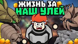 ВЫЖИВАЮ В ОКРУЖЕНИЕ НОВЫХ БОССОВ ЖУКОВ  🍚 Rimworld 1.5 НАШ УЛЕЙ