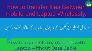 How to Wirelessly Transfer Files Between Your Mobile and Laptop
