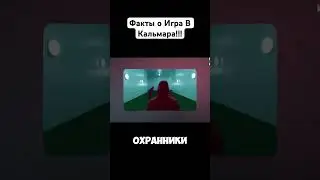 Факты сериала!!!